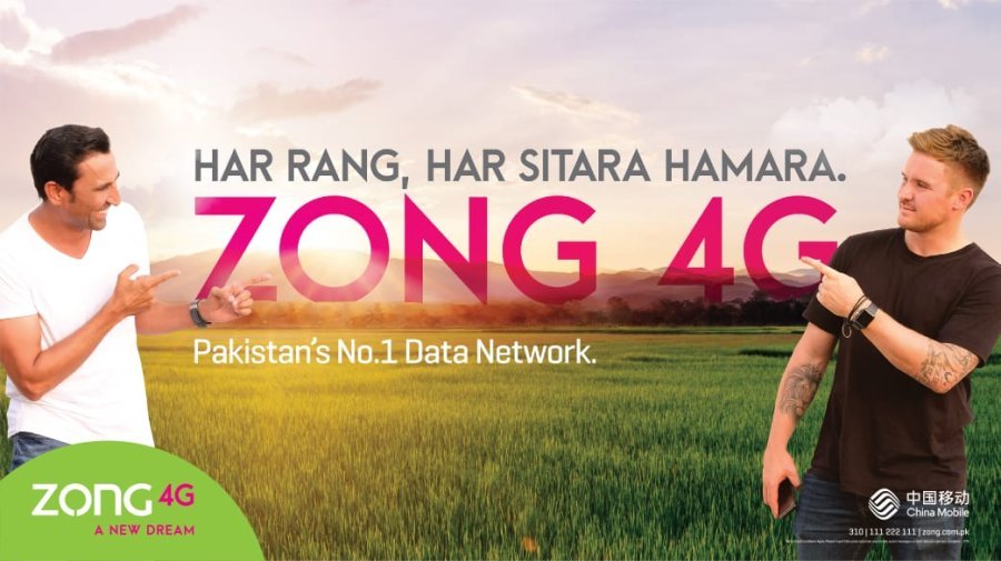 Photo of Zong Call Packages