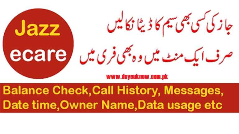 Mobilink ECare for Free Jazz Call & Internet History