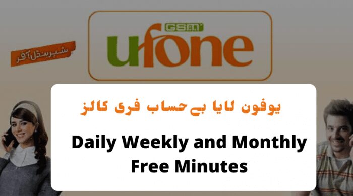 Ufone Call Packages, Daily, Weekly, Monthly [Updated 2021]
