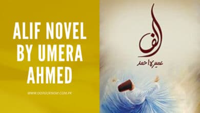 Photo of Alif Novel By Umera Ahmed Download – Read Online