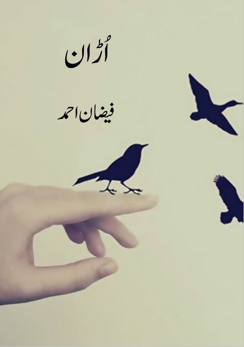Uraan Novel by Faizan Ahmed