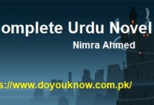 Photo of Paras Complete Urdu Novel By Nimra Ahmed