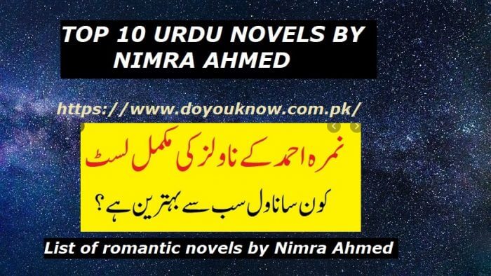 Top 10 Urdu Novels by Nimra Ahmed