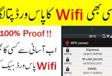 Photo of Get Any Wifi Password With Real Method 2021