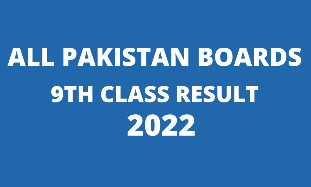 9th class result 2022