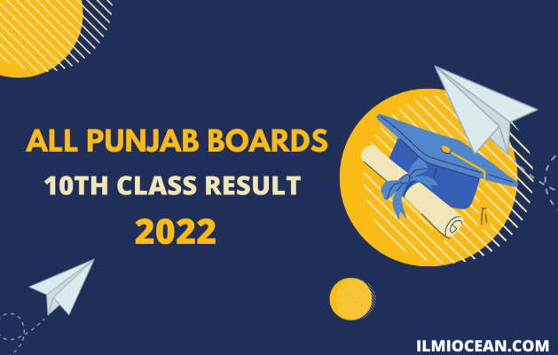 10th Class Result 2022 | MATRIC RESULT Check Now