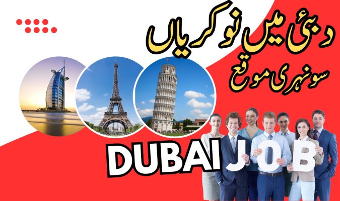 Jobs in Dubai | A Comprehensive Guide for Job Seekers